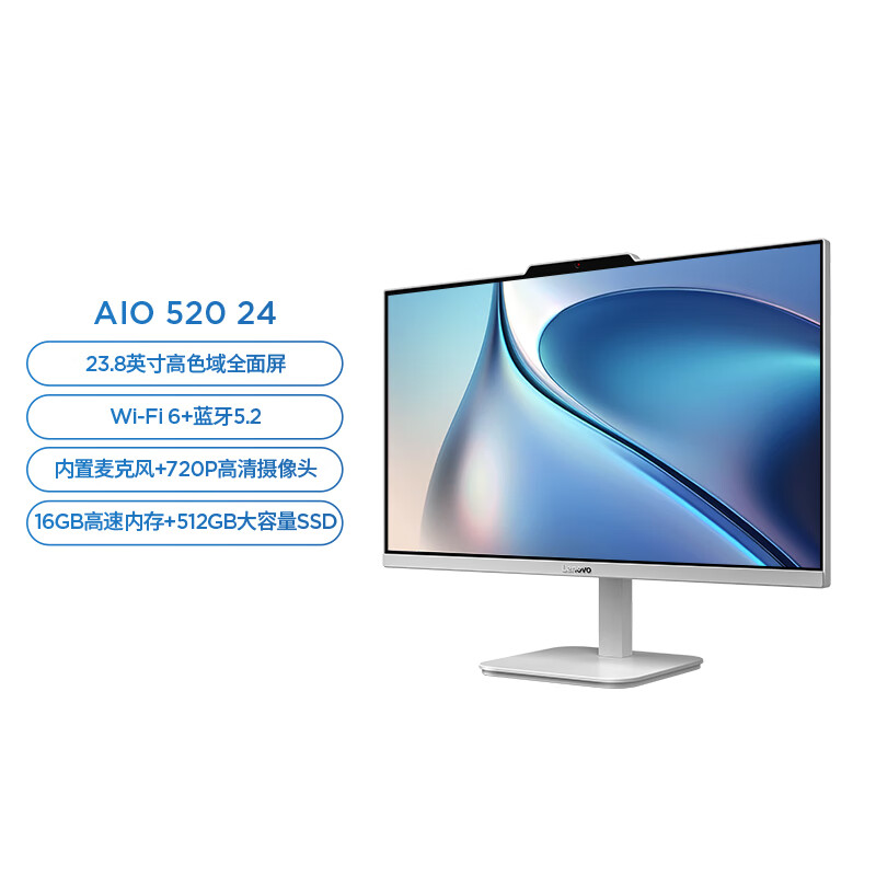Lenovo AIO-0141575