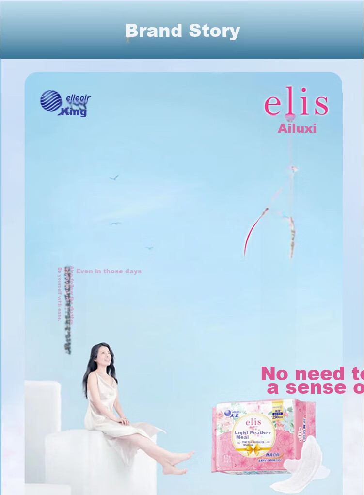 Elis King Light Feather Luxury Ultra-Long Overnight Sanitary Napkins, 420mm*16 Pieces, Extremely Thin Cotton Soft Menstrual Pads with Widened Wings 11