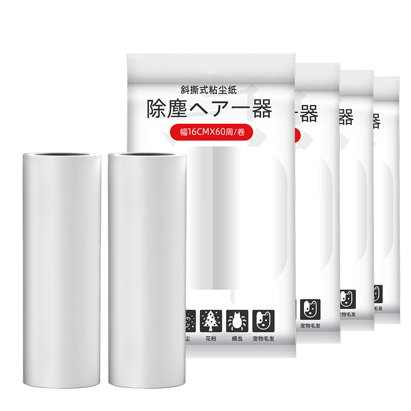 CHUSHE Lint-Rolling Toilet Paper, 16cm, 10 Rolls, 600 Sheets, Pet Cat Dog Carpet Lint Removal Tool, Tear-Off Strong Lint-Rolling Roller Paper