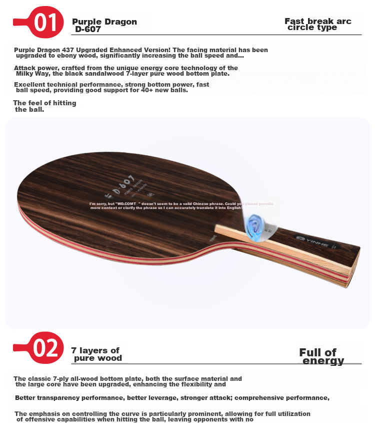 YINHE Table Tennis Blade And Racket Set, Purple Dragon D-607 Ebony 7-Layer Pure Wood, with Racket Case 6