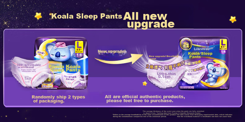 Hushubao [Repurchase Coupon] Koala Cooling Sleep Pants L Large Size 1 Night Use Sanitary Napkin Comfort Panties Self-Operated Sealed 1
