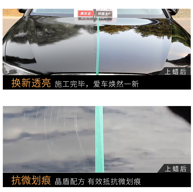 黑车蜡2_05.jpg