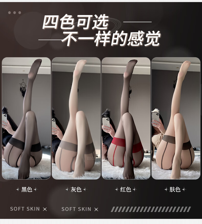 商品详情图