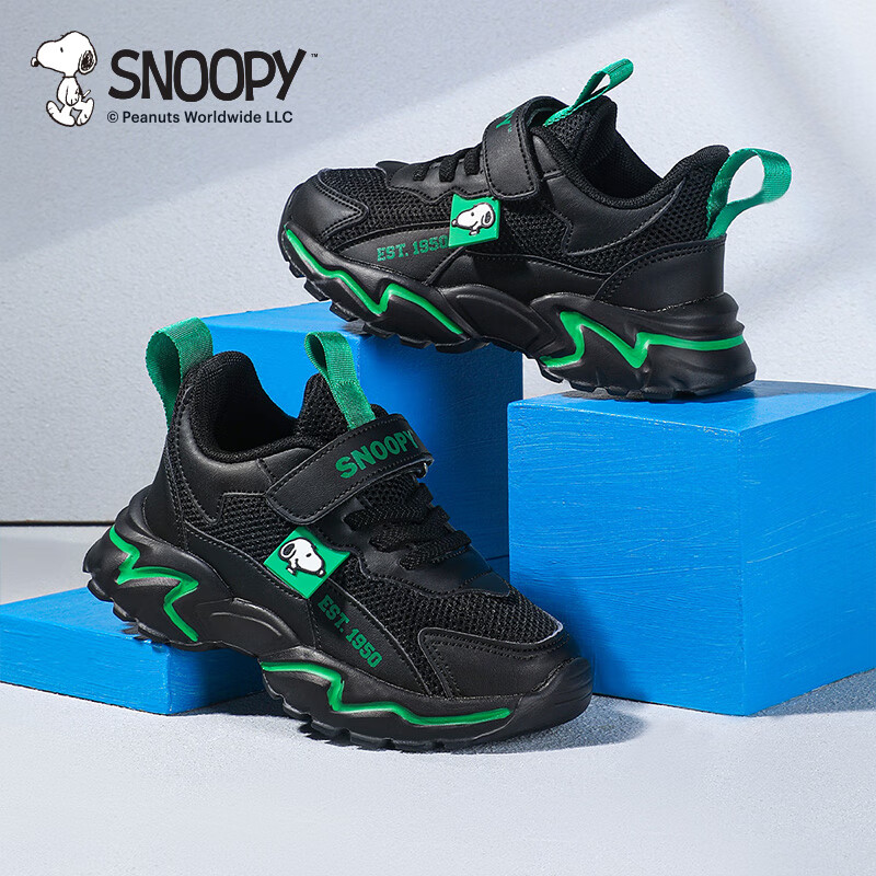 SNOOPY Children's Shoes, Boys' Sports Shoes, Shock-Absorbing Girls' Shoes, Wear-Resistant Autumn Running Shoes, 5069A Black, Size 33