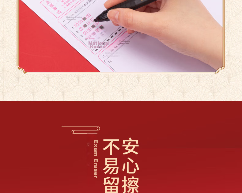 Deli Three-In Exam Stationery Set for Middle School Entrance Exam, 12 Pieces: Gel Pens, Card Markers 2B, Marker Pen Holder, Eraser, Encourage Students for College Entrance Exams And High School Entrance Exams, Specialized for Exams And High School Entrance Exams 6696 9