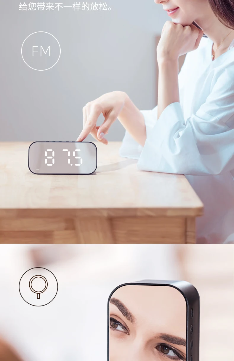 Hewitt HavitM3 bluetooth speaker smart clock alarm clock mirror full screen mini portable subwoofer wireless card collection broadcast sound bright white Hewitt HavitM3 bluetooth speaker smart clock alarm clock mirror full screen mini portable subwoofer wireless card collection broadcast sound bright white