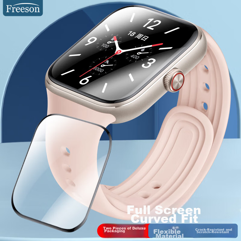 Freeson Screen Protector for Vivo WATCH GT/iQOO Watch GT, High-Definition Watch Protective Film, Full Screen Anti-Scratch Anti-Fingerprint Composite Film [Two-Pack]