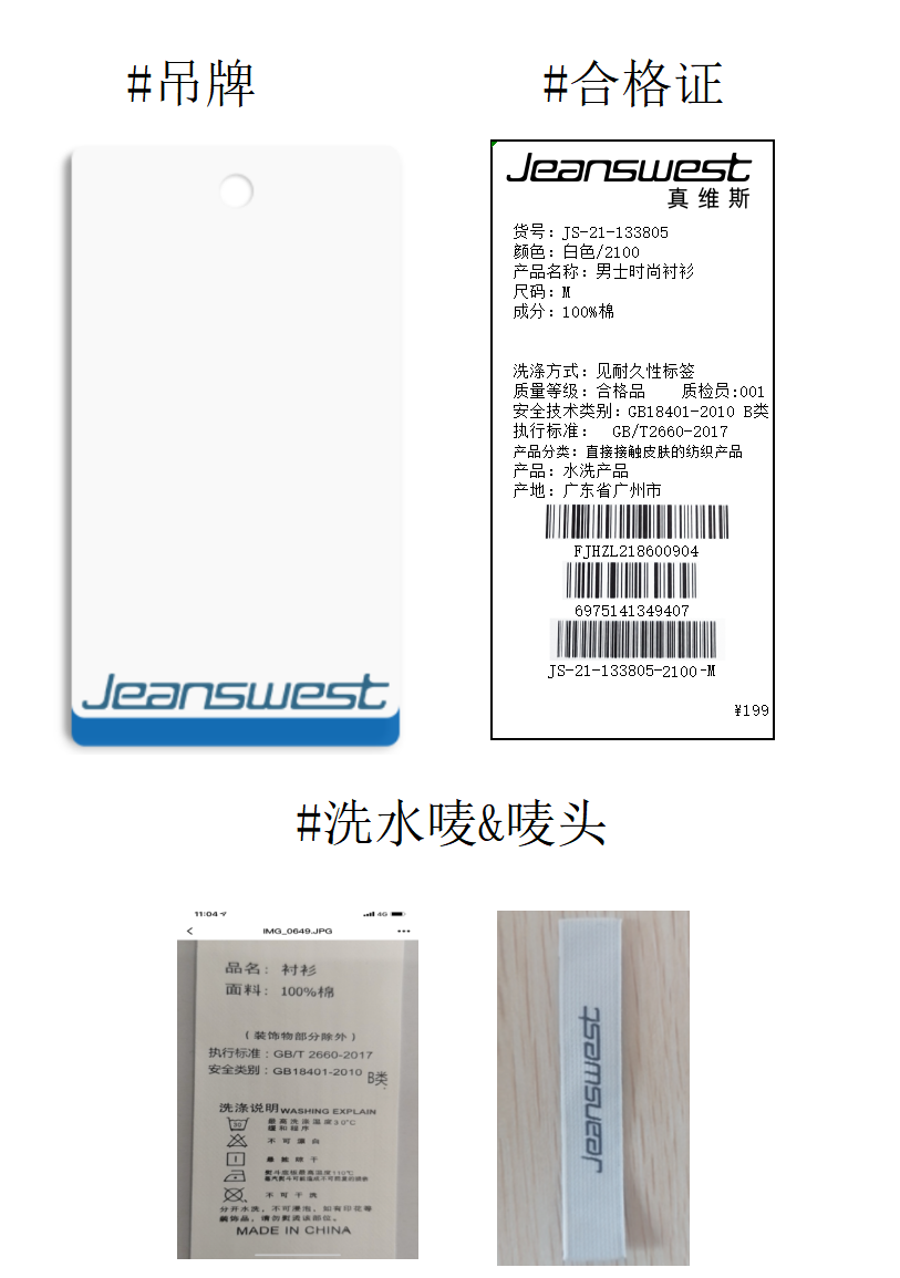 【真维斯男士休闲衬衫】真维斯(jeanswest)衬衣男2022夏季 短袖港风工