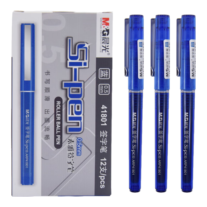 M&G 0.5mm Blue Liquid Ink Pen Student Signature Office Needle Tube Gel Pen Rollerball Pen Office Supplies ARP41801 3pcs
