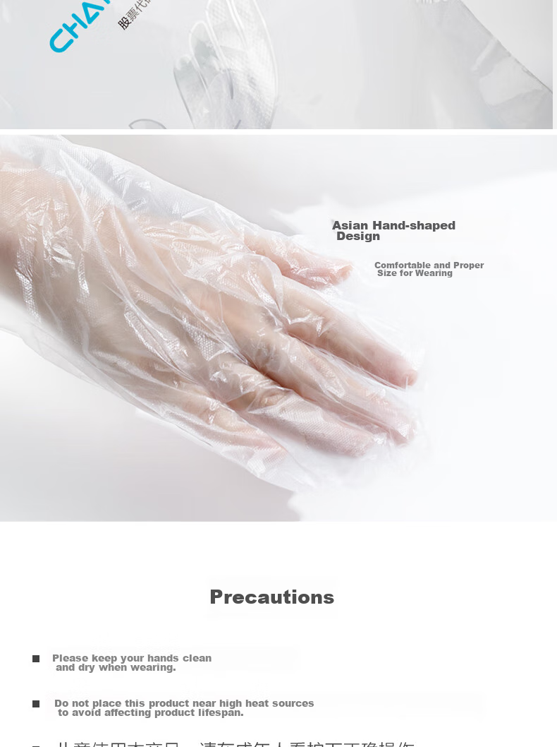 CHAHUA Disposable Gloves, Antibacterial, 160 Pieces, Baking Food PE Plastic, Large Adult Gloves, Thin Film Thickened 12
