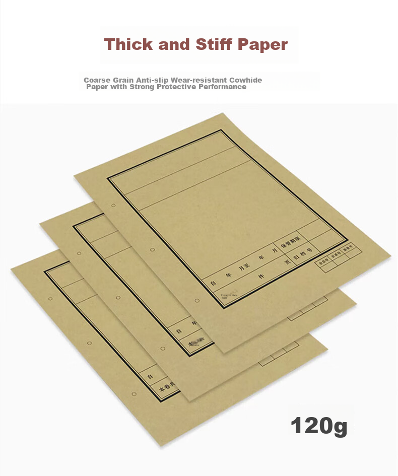 Oumai A4 File Cover Document Folder, 120g Kraft Paper Binding Cover, File Cover Paper, Black Text Style, Complete Set of 100 Sets, 3C Digital Full Network Low Price 3