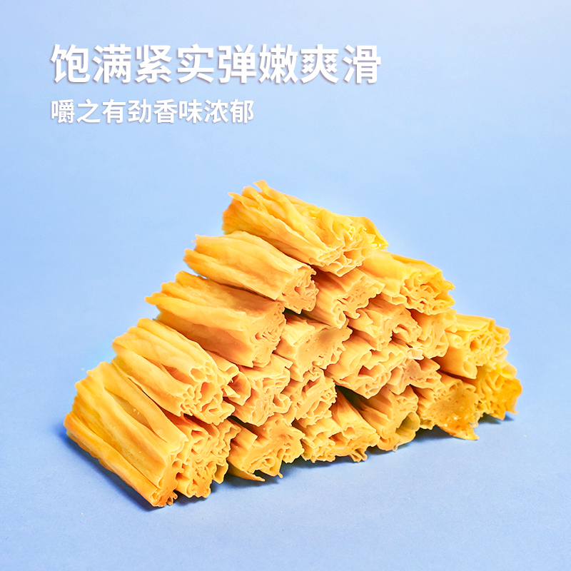 正盼 有机腐竹500g 腐竹段 黄豆腐竹 原浆腐竹 黄豆制品 素肉火锅食材