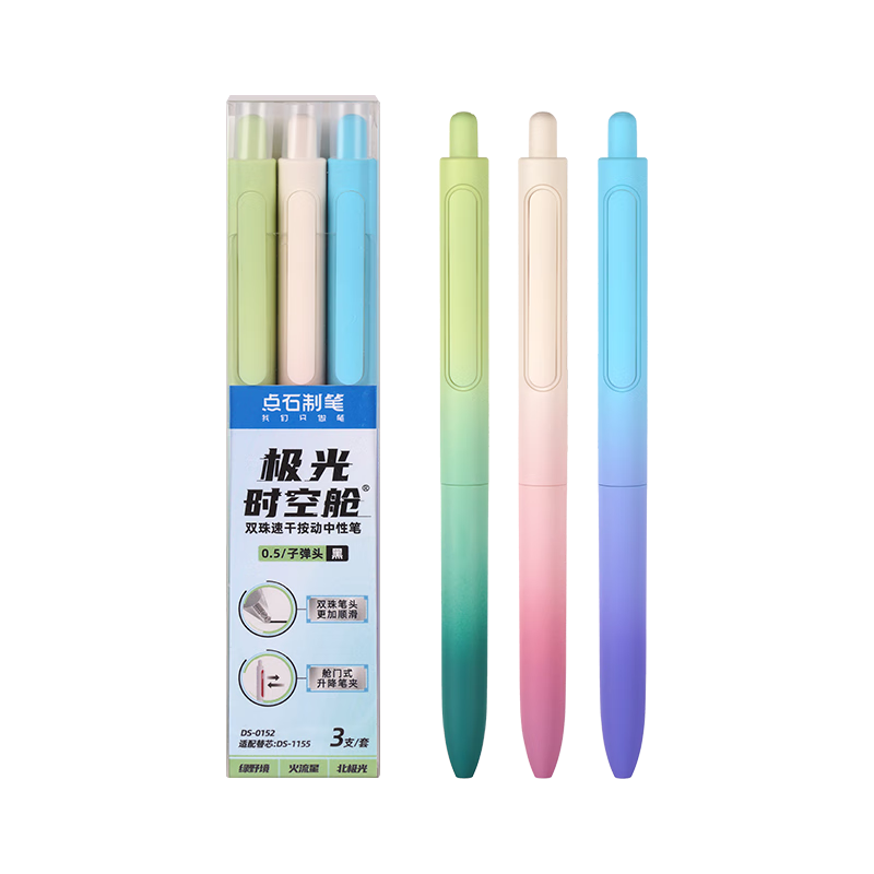 Dianshi Space Station Aurora Dual-Ball Retractable Gel Pen, Quick-Drying Black Ink, 0.5mm, for Students' Homework And Practice, Stylish Design, Back-To Season 0152 [Matte Series], Pack of 3