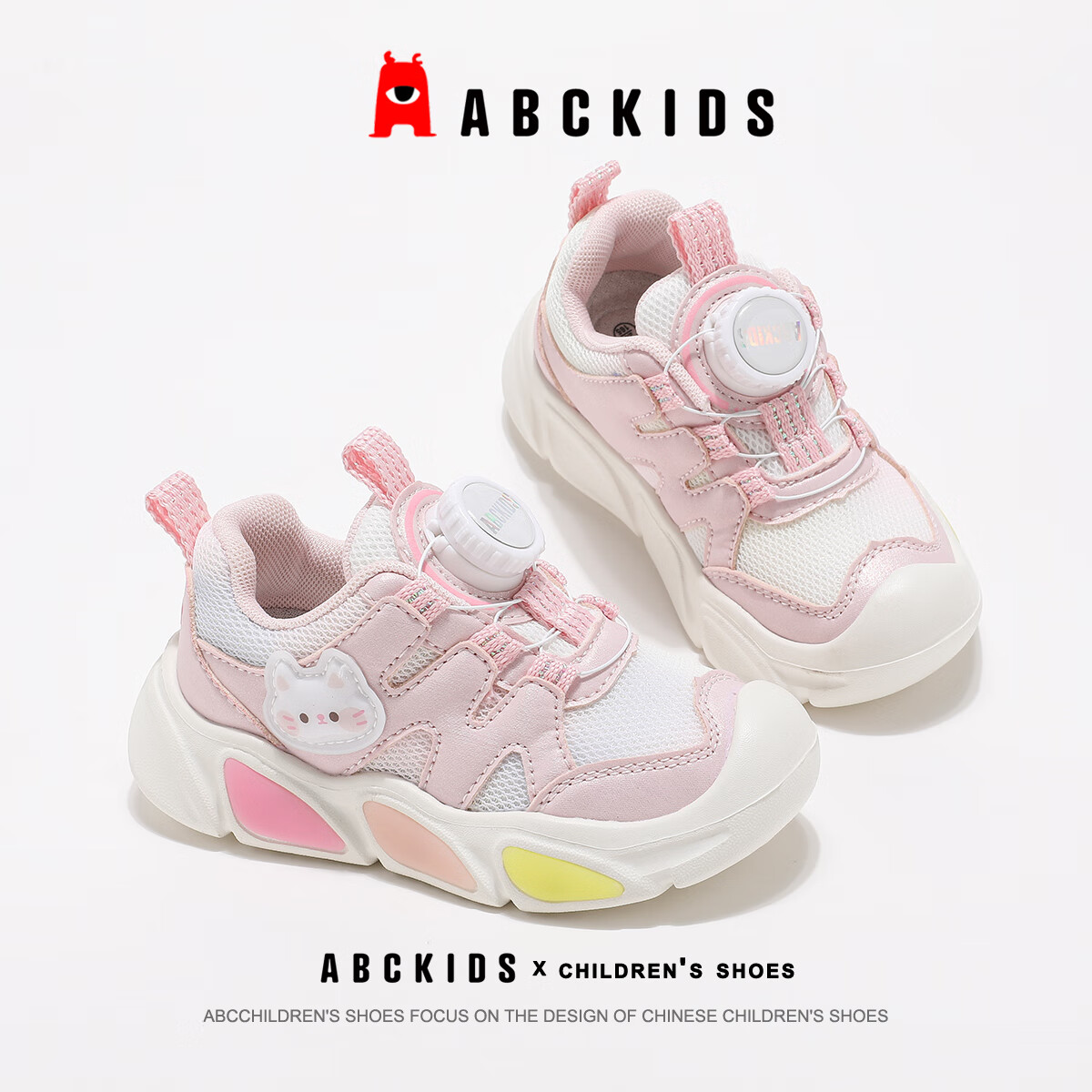 ABC KIDS Baby Sneakers, Autumn Children's Shoes, Girls' Casual Mesh Running Shoes, 3046 Pink, Size 28