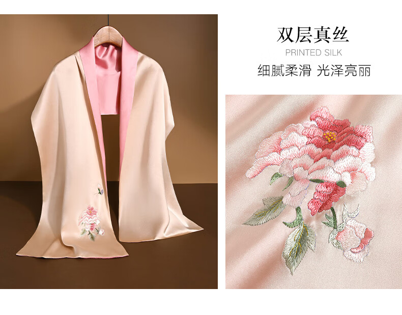 Hangsilu Silk Scarf for Women, Double-Layer Mulberry Silk Shawl, High-End Birthday Gift, Mid-Autumn Festival Present for Mom And Elders 9