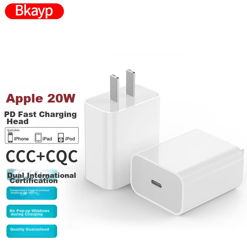 Bkayp Compatible with Apple Charger, 20W Full Series PD Fast Charging, USB-C Phone Tablet IPad Flash Charging Headphone, IPhone17-8/iPad/Watch/AirPods