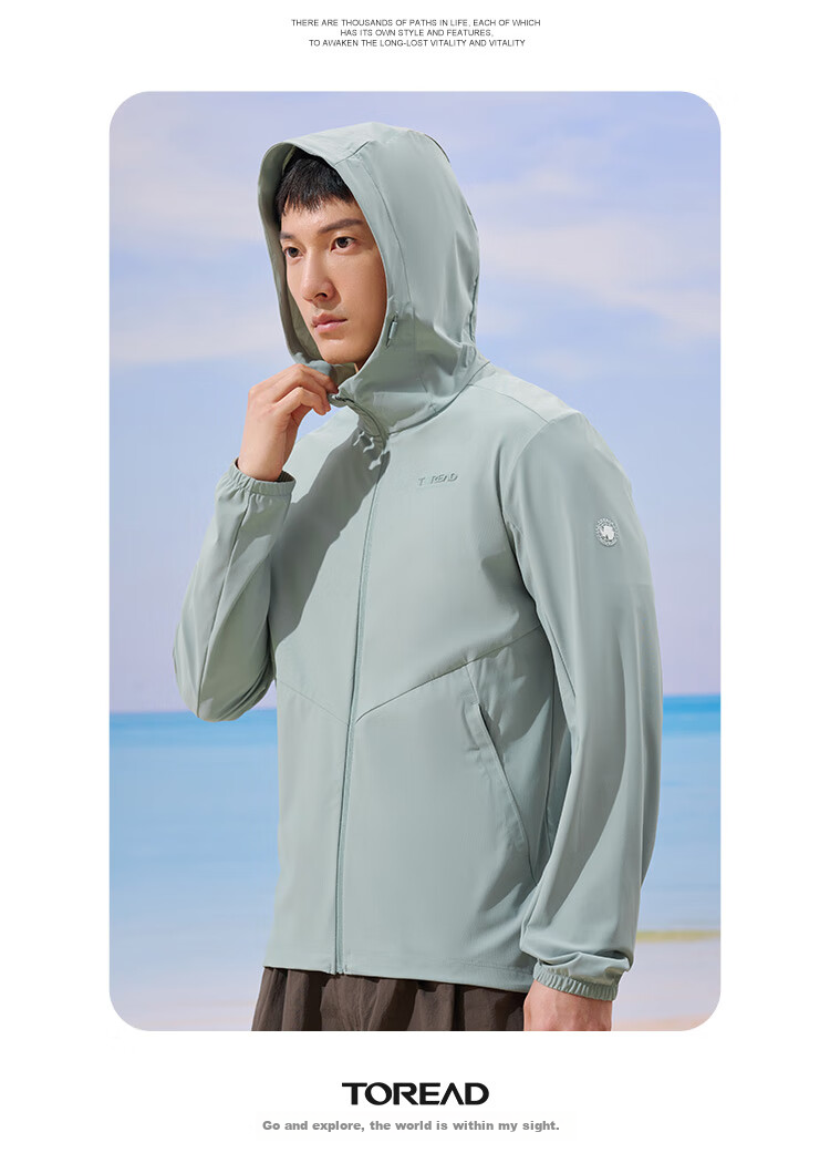 TOREAD Ice Silk Knit Sun Protection Shirt for Men, Spring And Summer UV Protection UPF50+, Skin-Friendly, Elastic, Breathable, Cool-Feeling Sun Protection Clothing 14