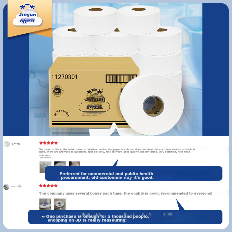 Рулонная туалетная бумага Hygienix Commercial Core Roll, 2-слойная, 220 м, 12 рулонов, для коммерческого использования (туалеты, торговые центры, гостиницы)