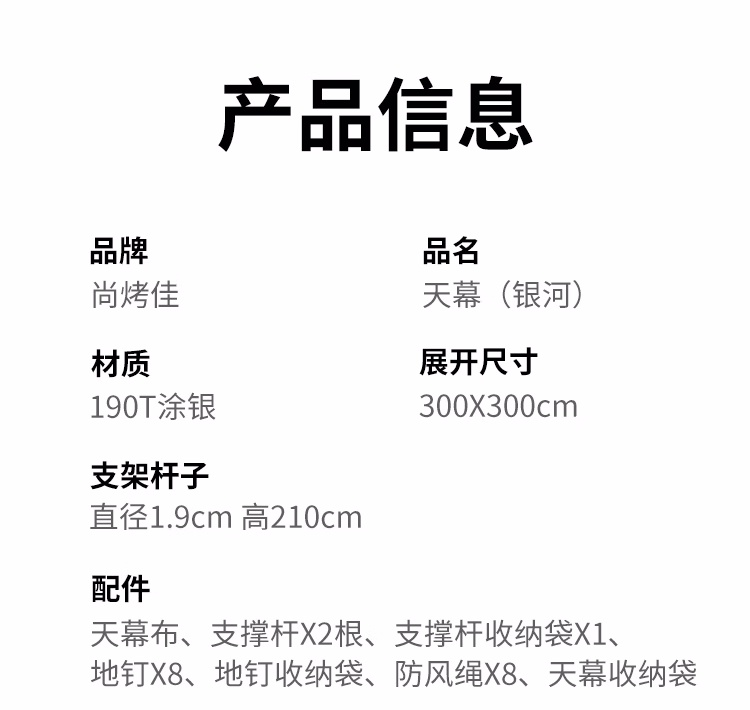详情图.png