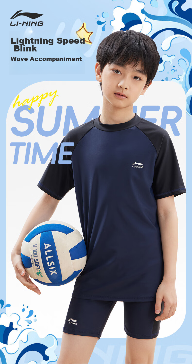 Li-Ning Children's Swimwear, Boys' Two-Piece Swimsuit, Swimming Trunks LSYT383, Black And Blue Two-Piece, Size 140 1