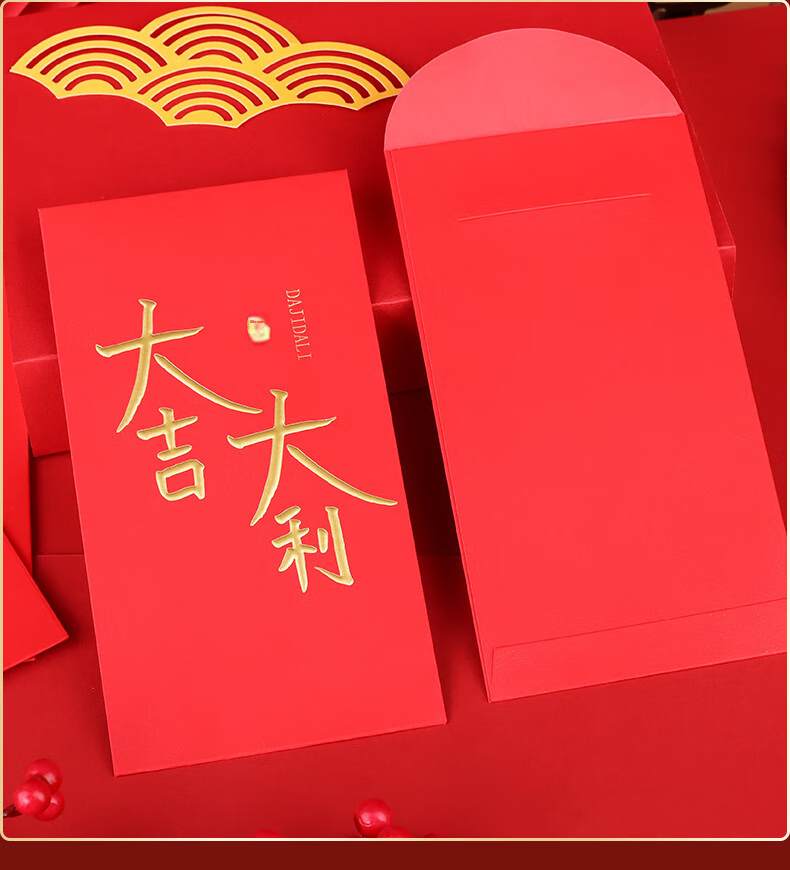 Touch Fish Thousand Yuan Red Envelopes, Pack of 10, New Year 2026 Horse Year Spring Festival Lucky Money Envelopes for New Year Greetings, Wedding, Birthday, First Birthday, Business Opening, Employee Benefits, Gift-Giving, Auspicious And Prosperous 7
