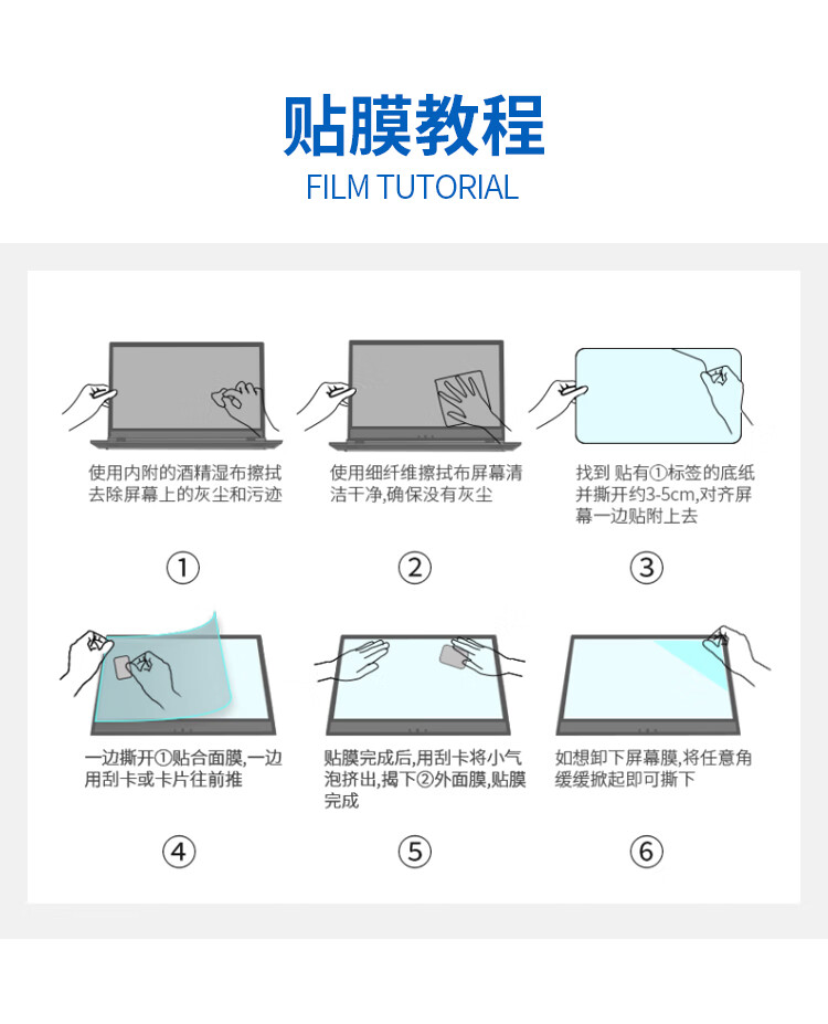JPLAYER Lenovo Thinkbook 16 2024 Laptop Keyboard Cover + HD Screen Protector Set High Transparency Easy Apply Scratch Resistant 3