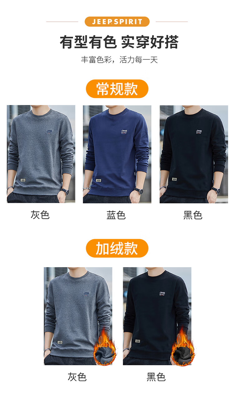 JEEP SPIRIT Men's Spring Casual Long Sleeve T-Shirt Round Neck Blue L 7