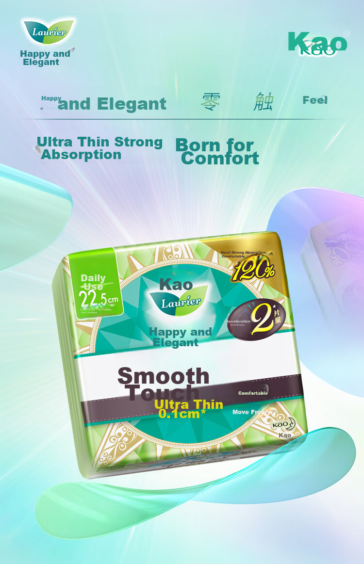 Laurier Kao Zero-Touch Ultra-Thin Daytime Winged Sanitary Napkins, 22.5cm, 10 Pieces, Menstrual Pads, Sold by JD, New National Standard 1