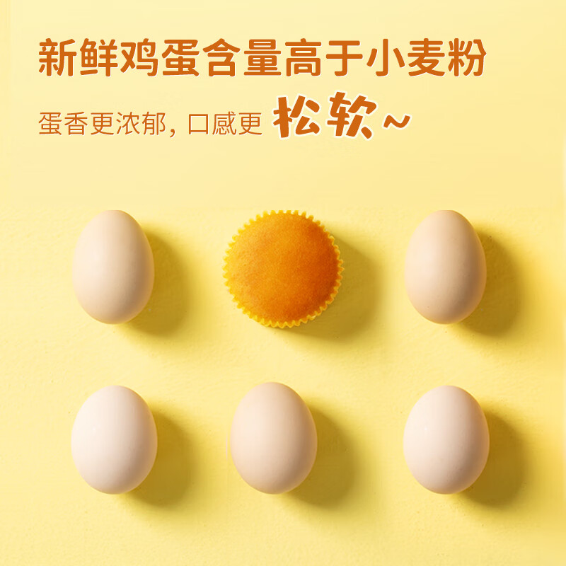 达利园香浓蛋糕蛋香味300g独立小包装面包办公室下午茶休闲零食