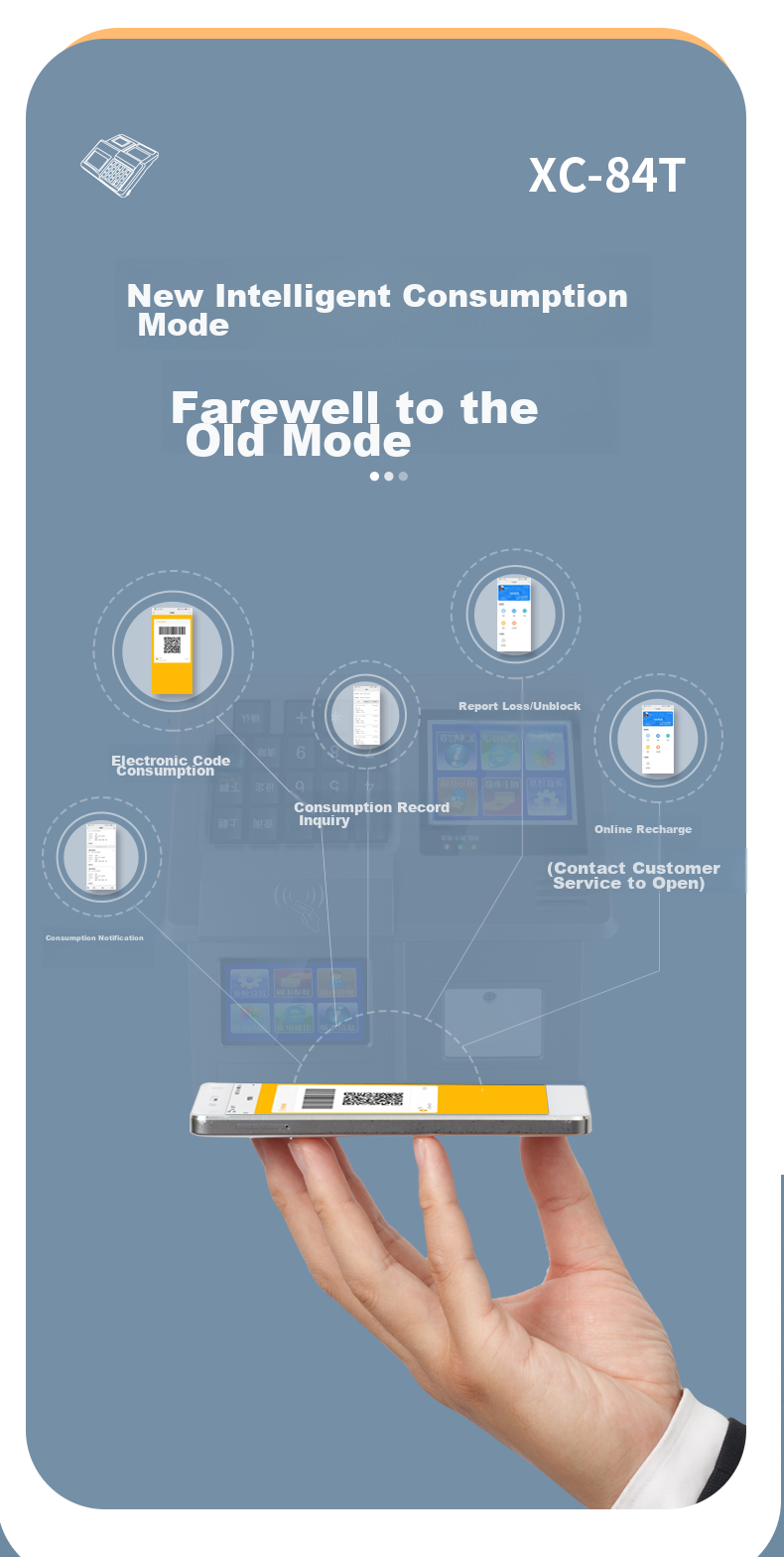 Kemi (Comet) XC-83TCSP Cloud Version Cafeteria Card Payment Machine, IC Payment Machine, Canteen IC Card Meal Dispenser, Set 7