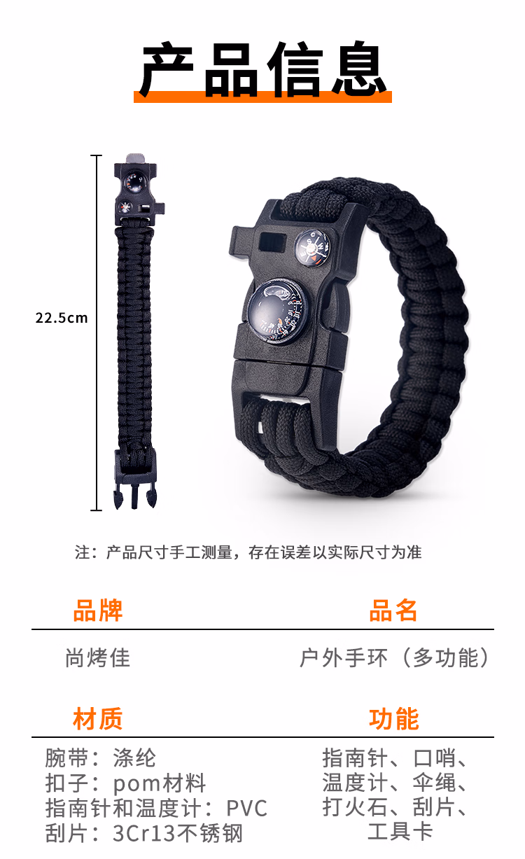 详情图.png