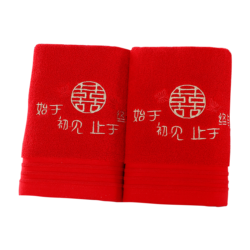 Hengyuanxiang Wedding Towels, Red Wedding Pure Cotton, One Pair Dowry Towels Gift Box Set, Double Happiness Character Wedding Towel Return Gift