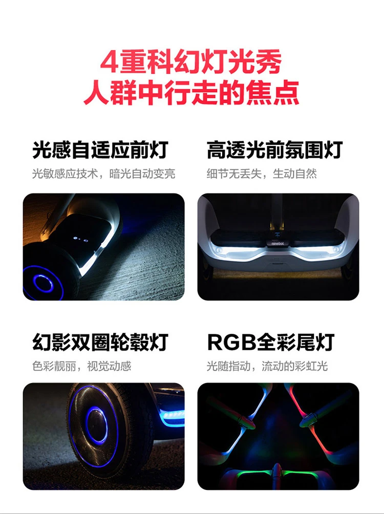 Ninebot Ninebot L6 children's custom gift box balance car 7-10 years old big white electric car intelligent two-wheel leg control No. 9 somatosensory car balance car over 10 years old scooter Ninebot Ninebot L6 children's custom gift box balance car 7-10 years old big white electric car intelligent two-wheel leg control No. 9 somatosensory car balance car over 10 years old scooter