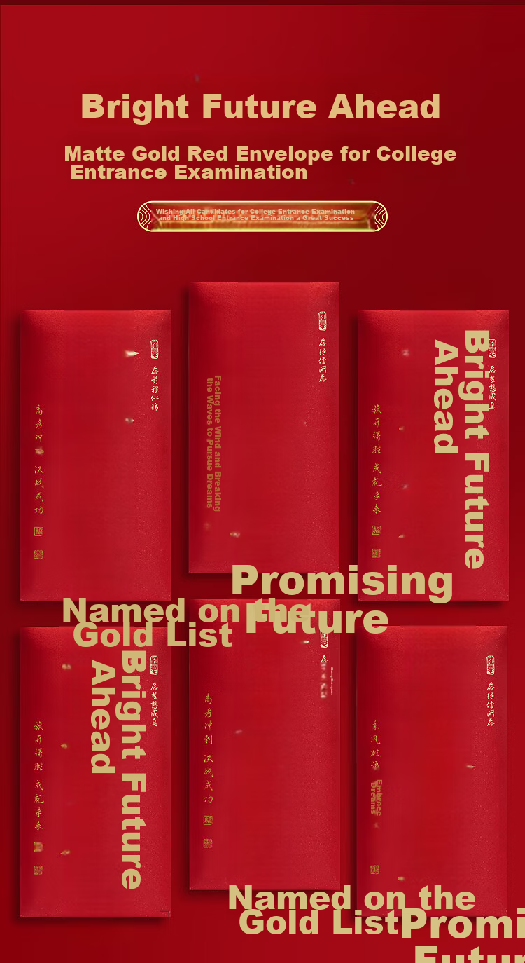 Yanyuji, Golden List Success, Red Envelope, College Entrance Exam Guaranteed Pass, Graduation Party, High School Entrance Exam Encouragement, Student Motivational Gift, Lucky Money Pack, 6 Pieces 7