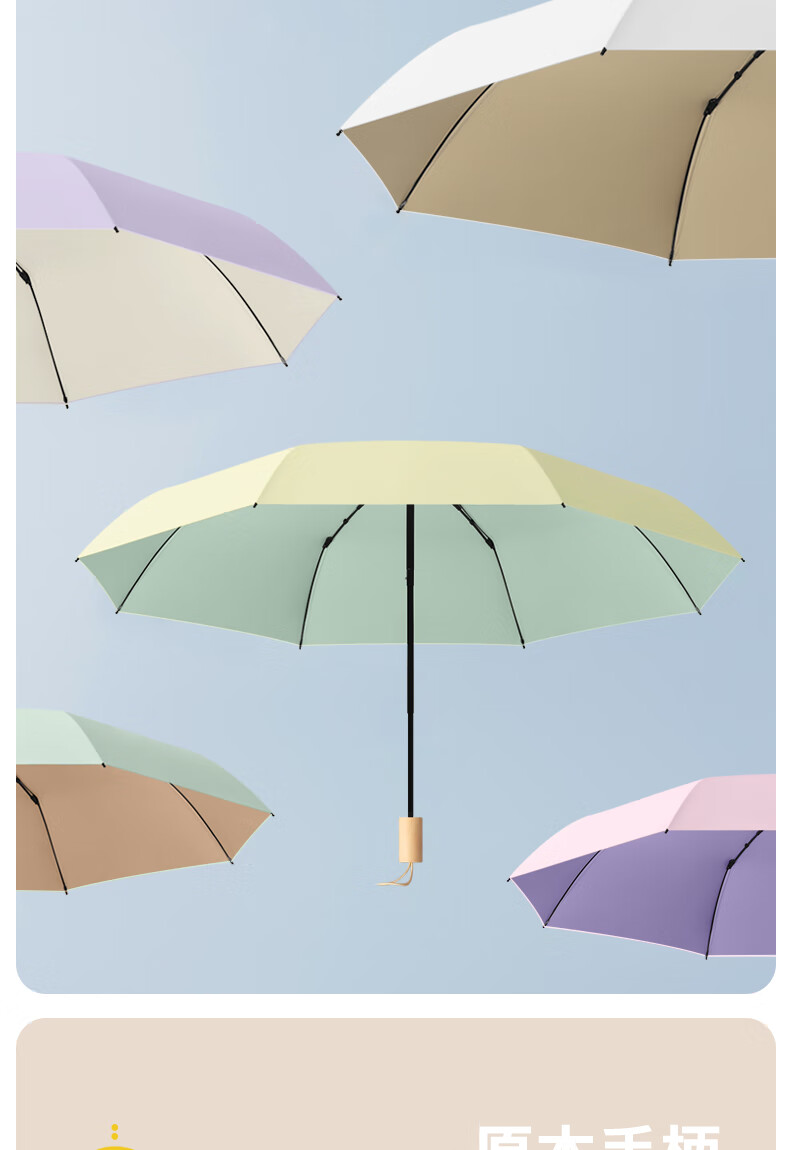 Qimaimai Umbrella, Sunshade Umbrella, Sun Protection Umbrella, Portable Umbrella for Rain And Shine, Foldable Five-Fold Mini Capsule, Milk Tea Color 4