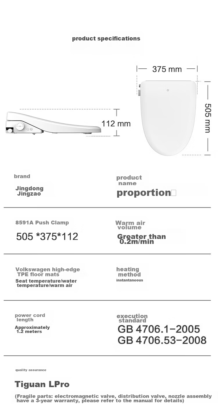 JD Original Haitun Plus Smart Toilet Seat with Heating And Drying Function, Child Wash, Remote Control Included, Installation Included 15