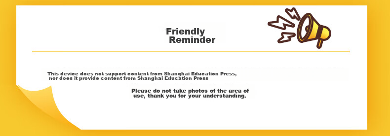 Xuebariji M6 Repeater for Chinese And English Textbooks, Synchronized Listening Device for Students, Vocabulary Memorization Tool, Ear Training Portable Player for Primary, Middle And High School Students, 128GB 20