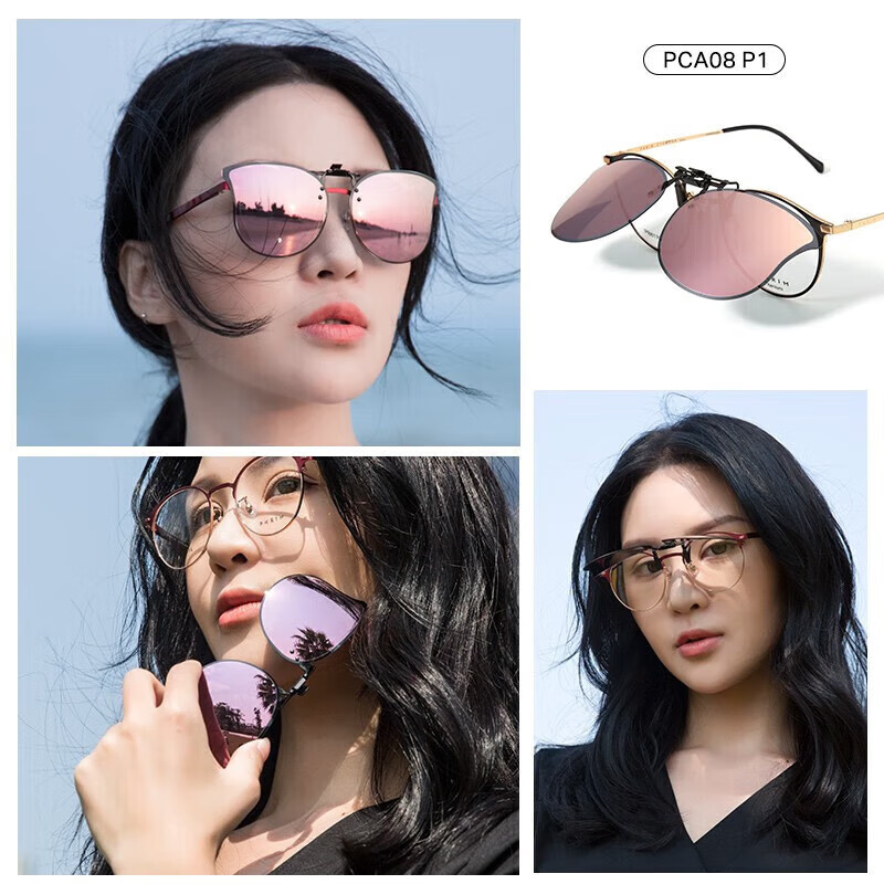PARIM Myopia Glasses Frame, Sunglasses Clip-On for Women, Driving-Specific, Ultra-Light, Flip-Up Polarized Sunglasses for Men, UV Protectio