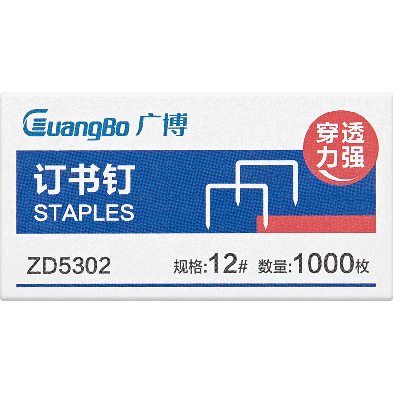 GuangBo 10-Pack No.12 Staples (1000 Pieces/box), Upgraded Bulk Pack, Office Supplies for Finance And HR, Exam Papers And Documents, ZD5302