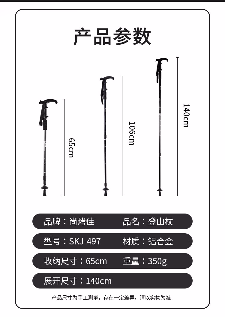 详情图.png