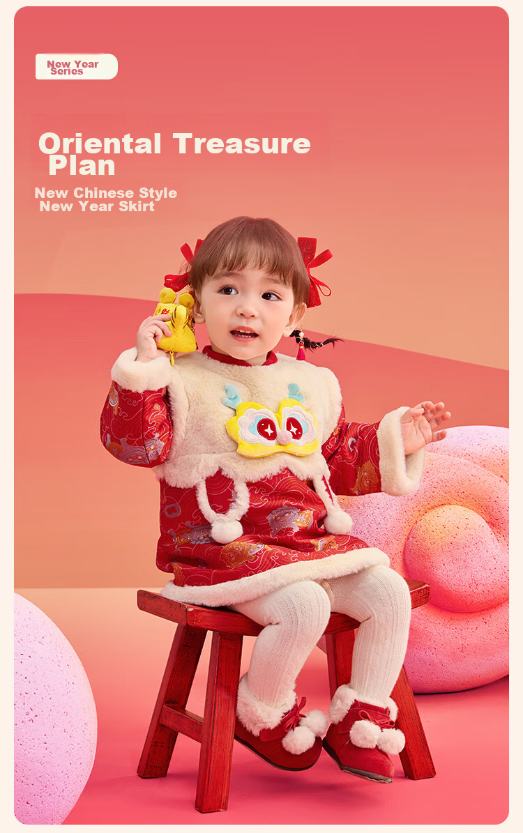 BALABALA Children's Clothing, Baby Dress, Girls' Spring And Autumn Outfit, Chinese New Year Costume for Little Girls, National Style, 208125111010 2
