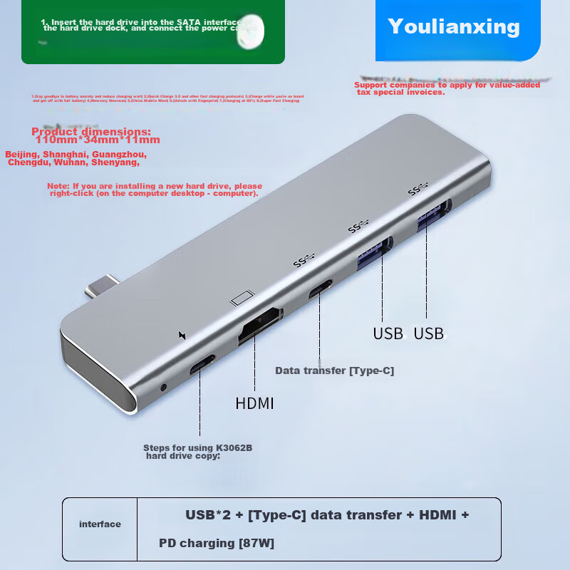 Youlianxing Five-In Type-C Expansion Dock, USB-C to HDMI And USB Hub Adapter, Laptop Converter, 4K60Hz Screen Mirroring Splitter