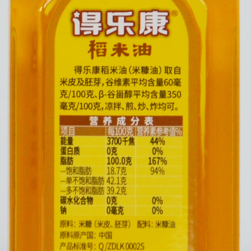 得乐康 稻米油500mL*6瓶组合装 可口服凉拌 食用油米糠油