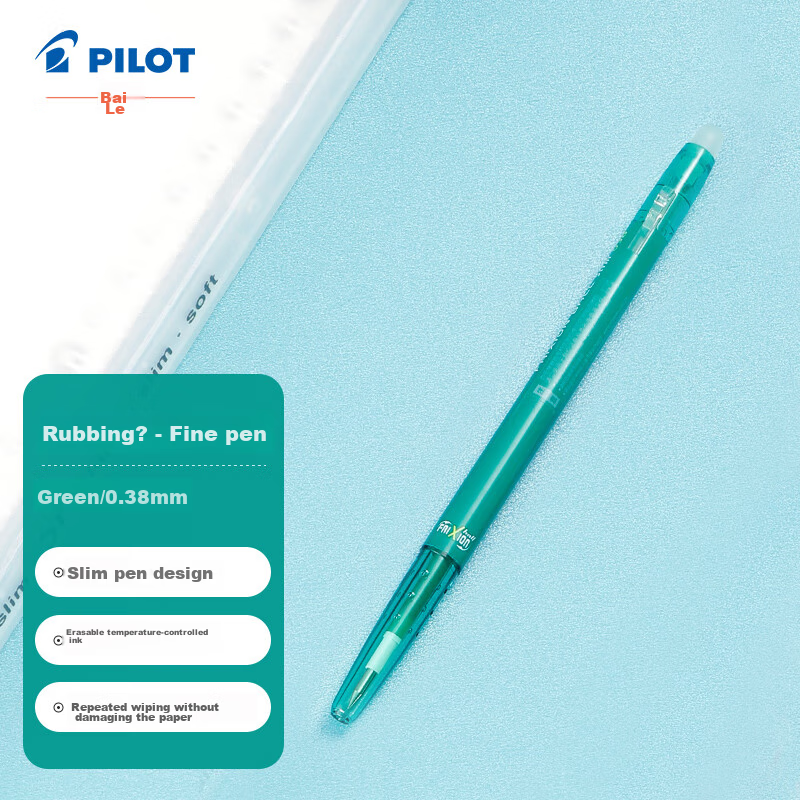 PILOT (PIL-0148879