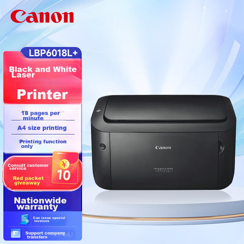 Canon LBP6018L+ A4 Black And White Laser Single-Function Printer (Fast Printing/energy-Saving) for Home/office/18 Pages Per Minute/hospital Prescriptio