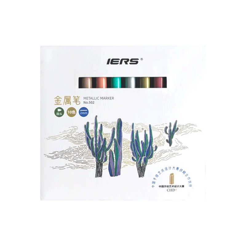 Aiersi IERS502 Set of Metal Colored Markers, 10-Color Set, Sketching, Drawing, And Watercolor Pens