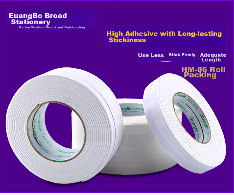 GuangBo High Adhesion, 6 Rolls, 36mm*5y, 4.57 Meters/roll, Double-Sided Foam Tape, Office Supplies, HM-11 1