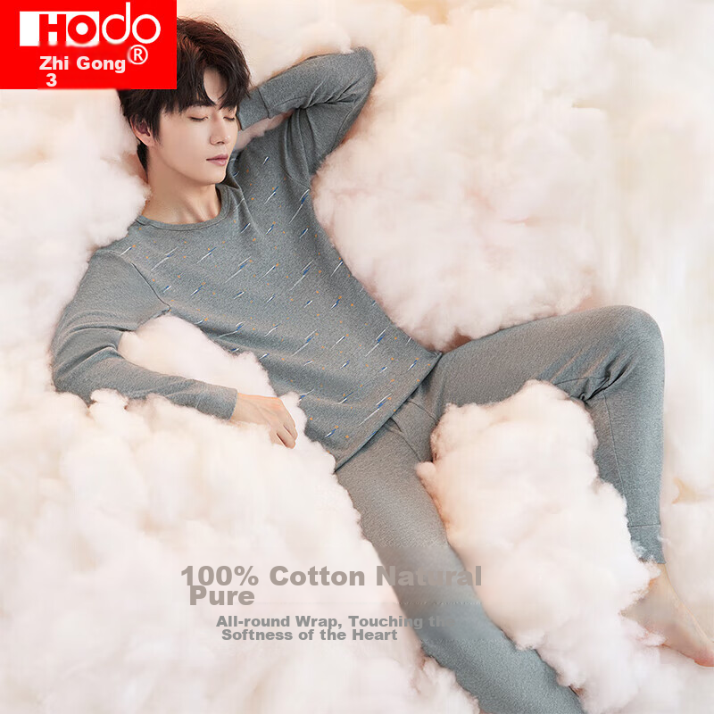 Hodo Men's Pure Cotton Autumn Underwear Set, All-Cotton Printed Thin Cotton Sweater And Pants, New Autumn Release, Deep Heather 180