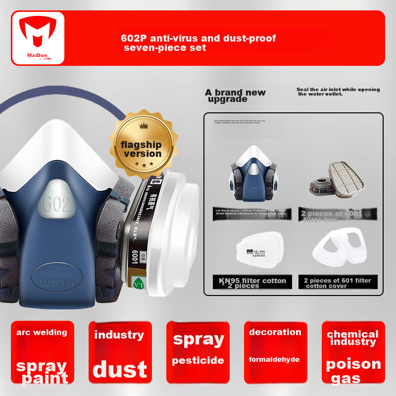 MAIDUN Gas Mask, Respirator, Face Mask, Anti-Toxic Carbon Filter Mask for Formaldehyde And Paint Spray, Welding Dust Mask, 602P Flagship Versio