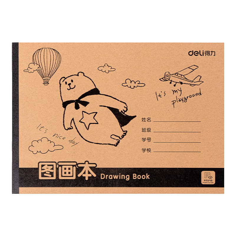 Deli 4-Pack 120-Sheet A4 Glue-Bound Kraft Drawing Books, 30 Pages Each, Kindergarten and Elementary Art Sketchbooks, Children's Doodle and Painting Notebooks, Student School Supplies